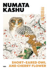 Een gedetailleerde illustratie van een uil met korte oren, zittend op een tak van kersenbloesem. De uil heeft ingewikkelde verendetails en levendige ogen. Op de achtergrond staan talloze bloeiende kersenbloesems. De tekst op de afbeelding bevat 'aaa 025 - japans', 'CollageDepot', '1885' en 'KORTEOORUIL EN KERSENBLOEM.-